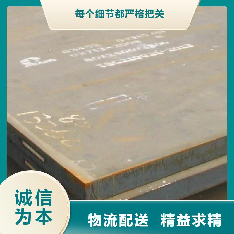 容器板-【42CrMo鋼板】好貨采購高性價比