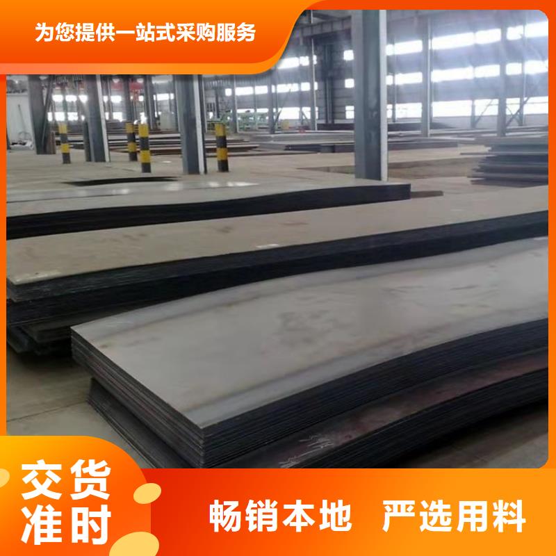 容器板NM400鋼板現(xiàn)貨滿足大量采購滿足多種行業(yè)需求