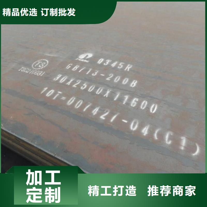 容器板42CrMo鋼板一站式采購商家當地服務商