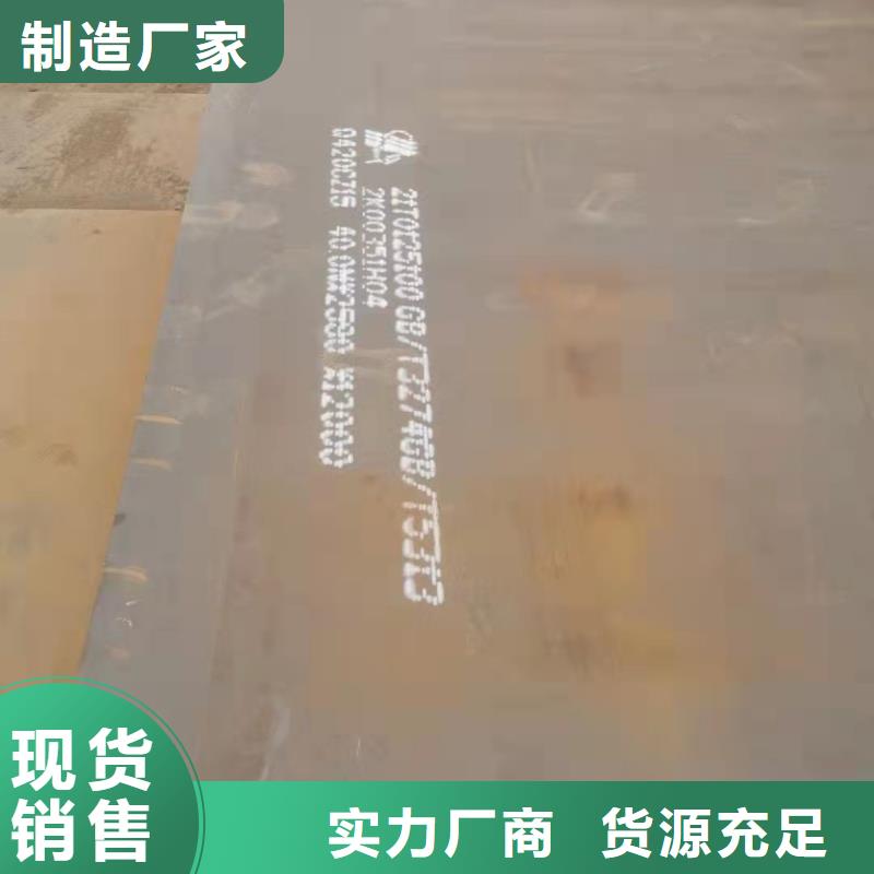 容器板Q245R鋼板型號齊全買的放心安興用的舒心