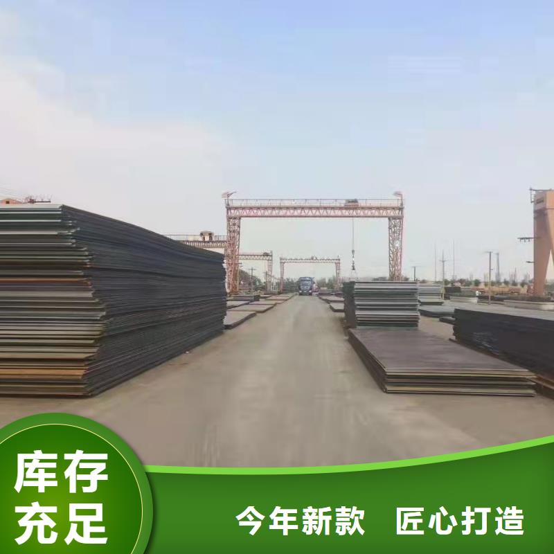 【容器板耐磨鋼板產(chǎn)地廠家直銷】優(yōu)勢(shì)