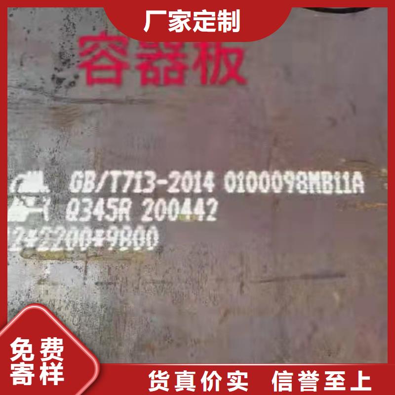 【容器板Q690鋼板貨到付款】工廠直銷