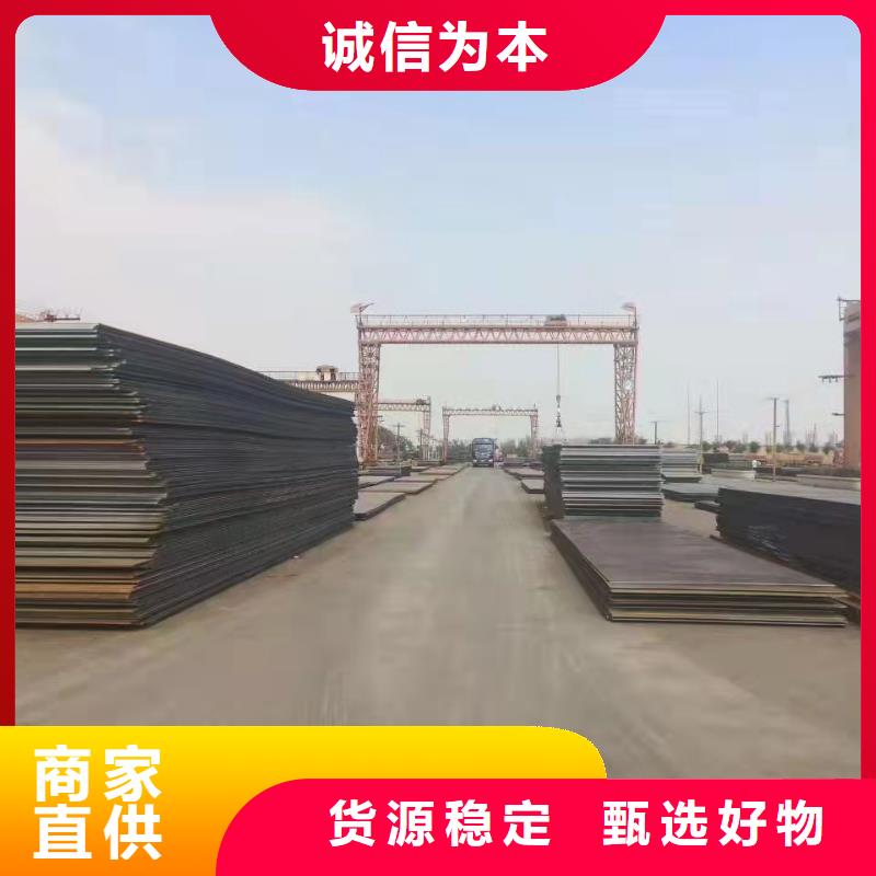 容器板Q690鋼板廠家直銷直供出廠價