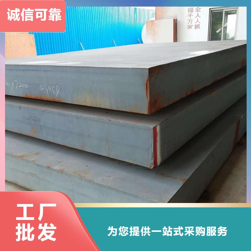 Q235/Q345/45#特厚鋼板耐磨鋼板匠心制造經驗豐富品質可靠