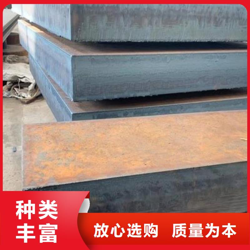 Q235/Q345/45#特厚鋼板_Q355B/C/D/E鋼板實力優(yōu)品量大從優(yōu)