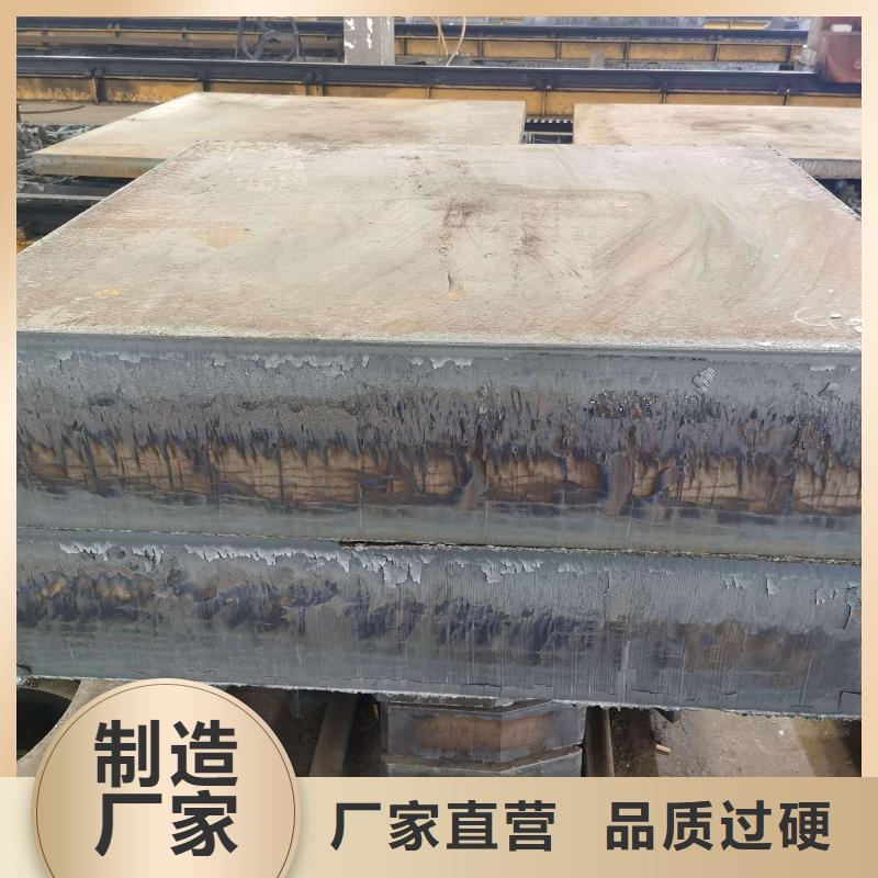 【Q235/Q345/45#特厚鋼板40Cr鋼板一站式采購(gòu)方便省心】真正的源頭廠家
