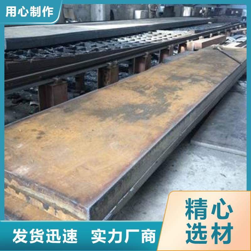 Q235/Q345/45#特厚鋼板NM400鋼板您身邊的廠家供應商