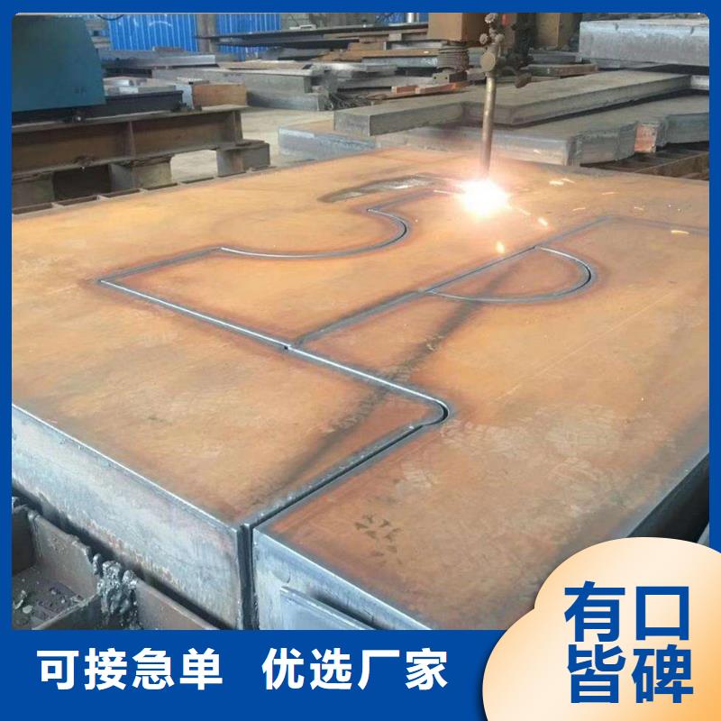 Q235/Q345/45#特厚鋼板NM400鋼板廠家規(guī)格全精工細(xì)作品質(zhì)優(yōu)良