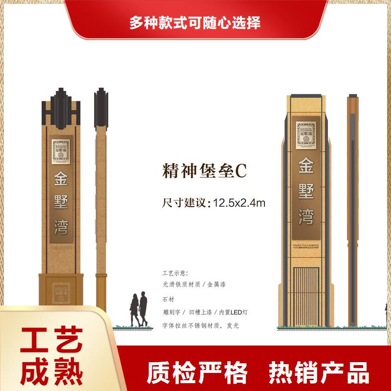 園林景觀精神堡壘施工隊伍嚴選好貨