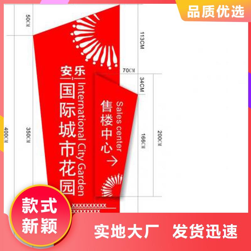 社區(qū)精神堡壘承諾守信真正讓利給買家