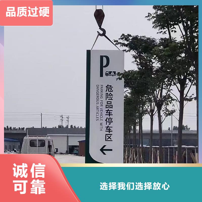 澄邁縣鄉(xiāng)村振興精神堡壘
定制仿古精神堡壘
不銹鋼精神堡壘導(dǎo)視牌
景區(qū)精神堡壘
大型不銹鋼精神堡壘
精神堡壘制作廠家
停車場(chǎng)精神堡壘
廣場(chǎng)精神堡壘
城市標(biāo)志精神堡壘
工地住宅精神堡壘
防腐防銹精神堡壘
戶外異性精神堡壘
美麗鄉(xiāng)村精神堡壘全國(guó)配送優(yōu)勢(shì)