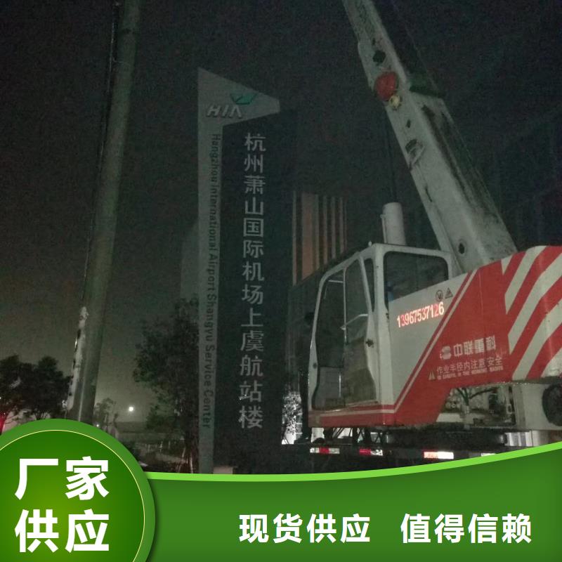 公園精神堡壘品質(zhì)放心好品質(zhì)經(jīng)得住考驗(yàn)