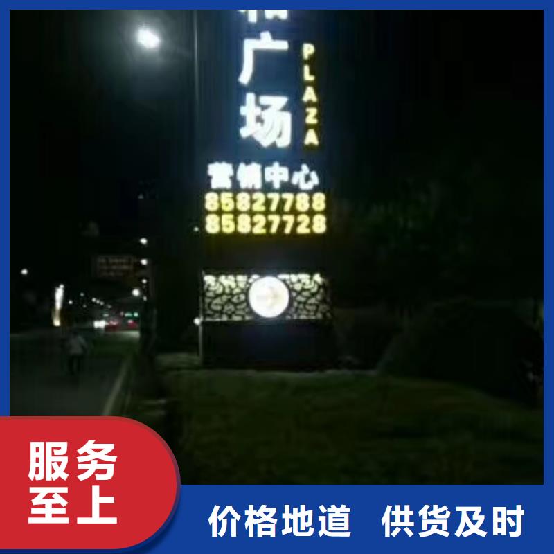 社區精神堡壘品質放心本地經銷商