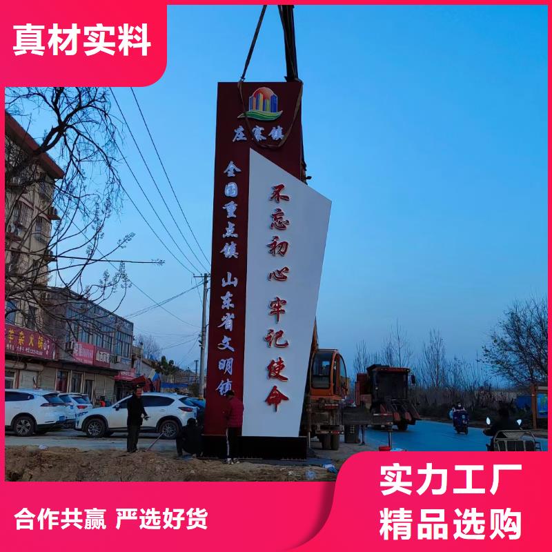 停车场精神堡垒品牌厂家支持非标定制