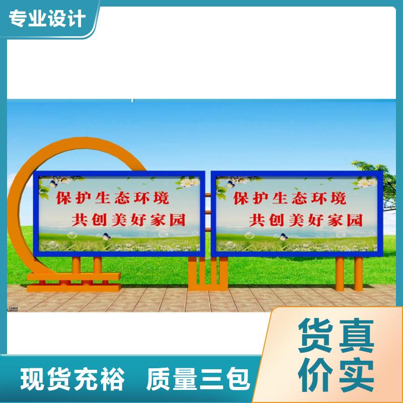 黨建宣傳欄燈箱來(lái)圖定制優(yōu)選廠商