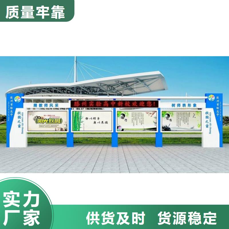 定制宣傳欄燈箱承接當地公司