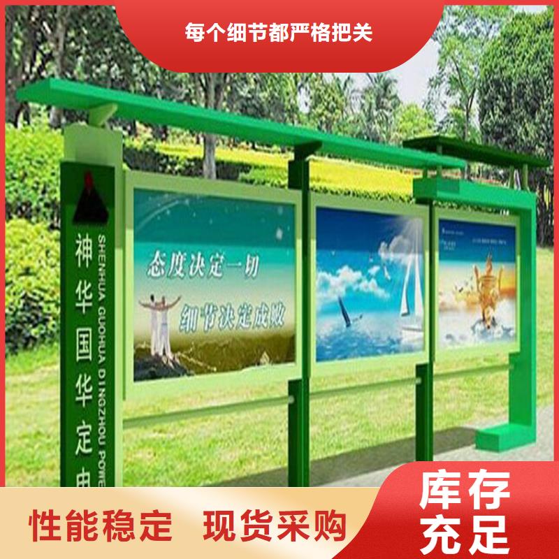 黨建宣傳欄燈箱歡迎訂購多年經驗值得信賴