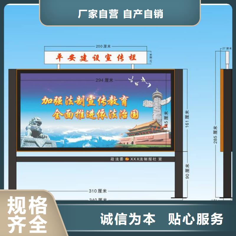 瓊中縣企業宣傳欄燈箱歡迎咨詢誠信商家服務熱情