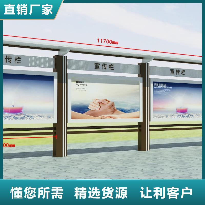 學校宣傳欄燈箱廠家實力公司