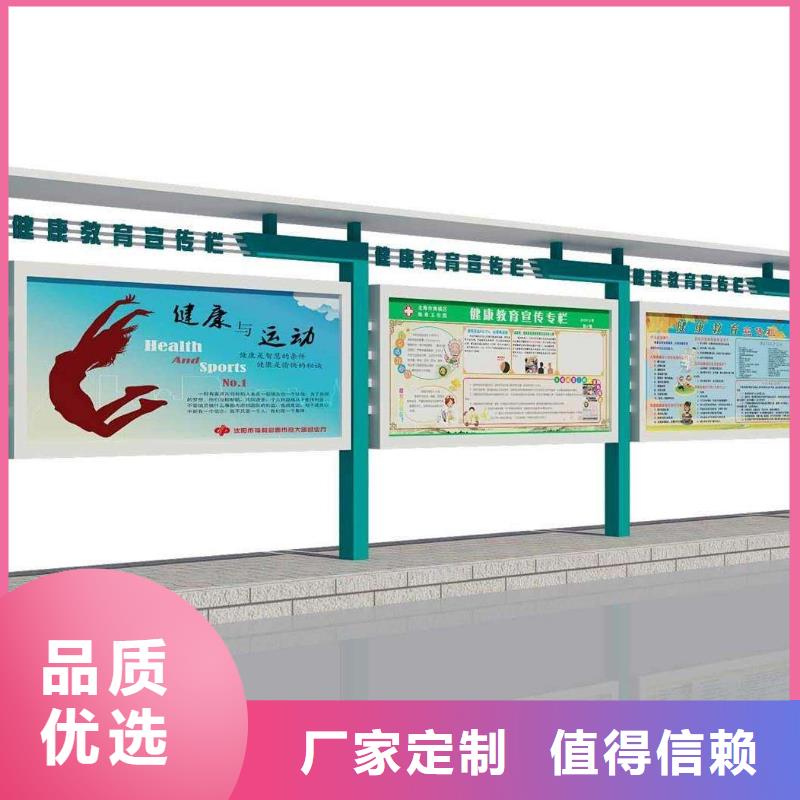 仿古宣傳欄燈箱量大從優技術先進
