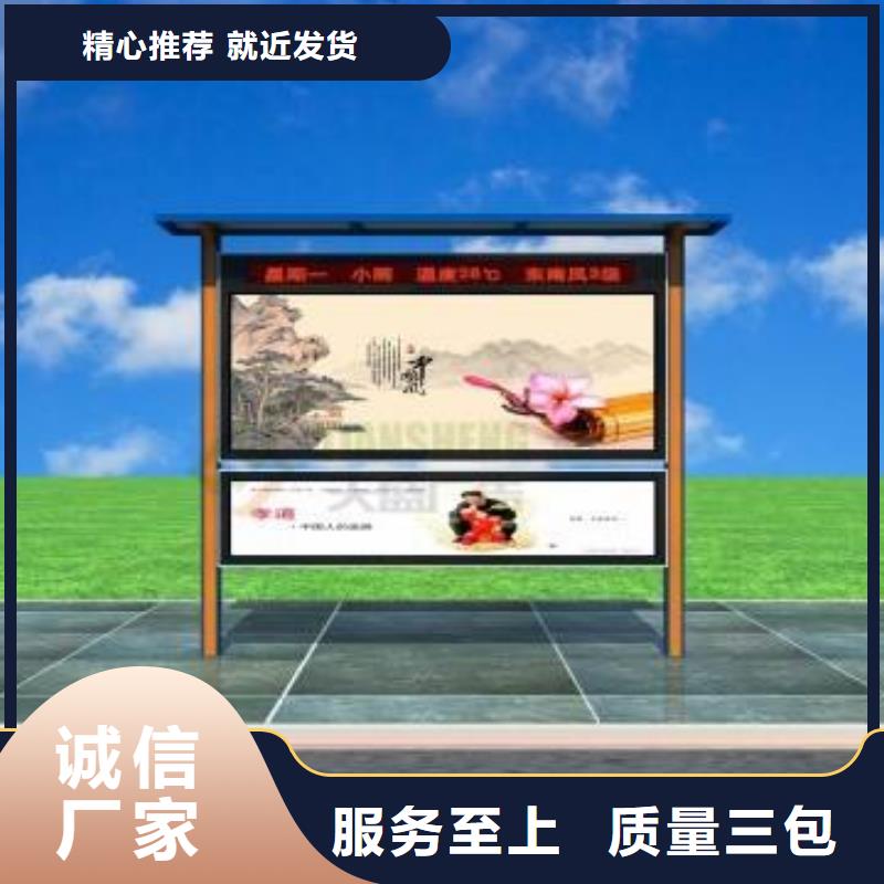 #指路牌換畫燈箱#歡迎訪問當地供應商