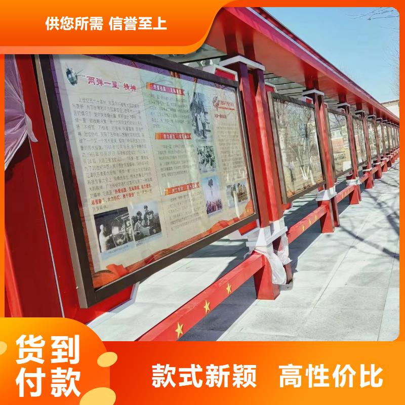 鄉(xiāng)鎮(zhèn)宣傳欄燈箱實力老廠工廠自營