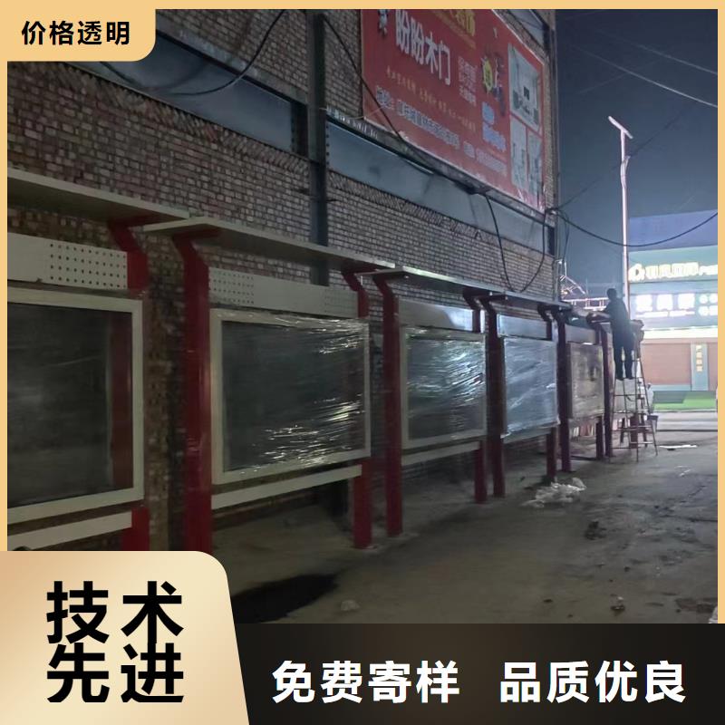 多功能可定制宣傳欄燈箱
戶外宣傳欄燈箱
不銹鋼宣傳欄燈箱
太陽能宣傳欄燈箱
發(fā)光宣傳欄燈箱
垃圾分類宣傳欄燈箱
戶外防銹液壓宣傳欄燈箱
校園宣傳欄燈箱定制
文化長廊宣傳欄燈箱
核心價值觀宣傳欄燈箱
太陽能滾動宣傳欄燈箱
壁掛式宣傳欄燈箱
落地式宣傳欄燈箱
廠區(qū)宣傳欄燈箱
學校文化宣傳欄燈箱
小區(qū)公告宣傳欄燈箱
社區(qū)宣傳欄燈箱
街道宣傳欄燈箱
巷口宣傳欄燈箱生產(chǎn)基地多年行業(yè)經(jīng)驗