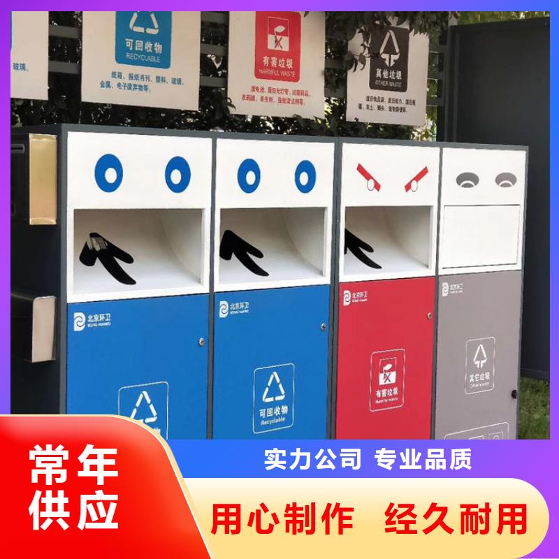 社區(qū)智能垃圾箱廠家報價{本地}生產(chǎn)廠家