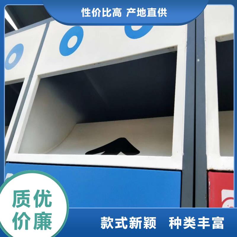 小區智能垃圾箱分類實力雄厚產地采購