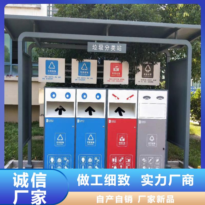 不銹鋼智能垃圾箱放心選擇實(shí)力才是硬道理