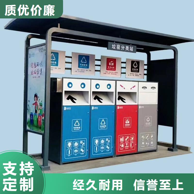 歡迎訪問#智能垃圾箱廠家#品牌專營