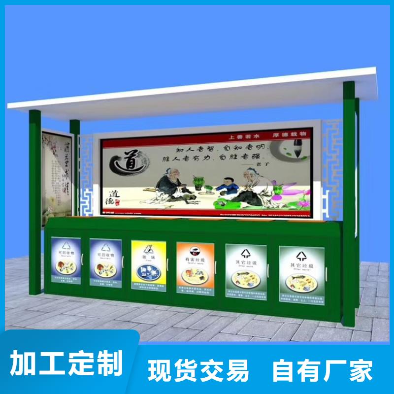 公園智能垃圾箱貨源同城品牌