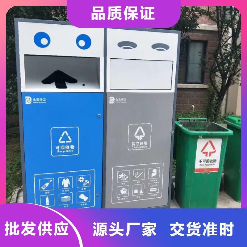 ?顏色定制智能垃圾箱為您服務源頭工廠量大優惠