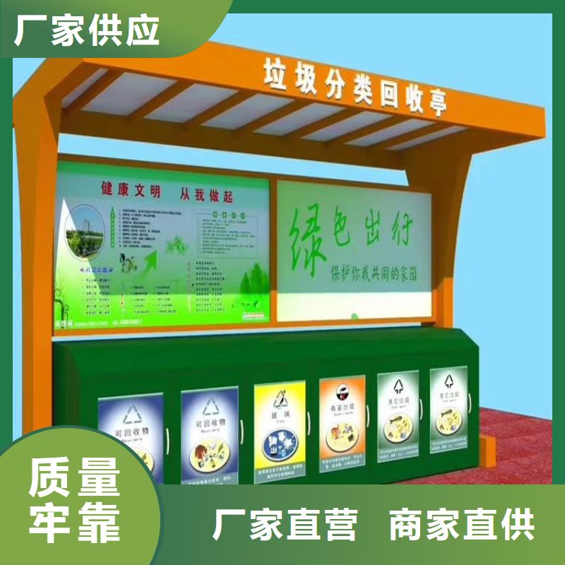 定制智能垃圾箱全國(guó)走貨工期短發(fā)貨快