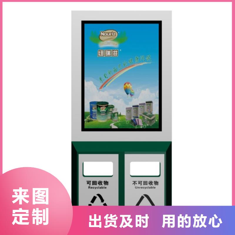 環保智能垃圾房廠家質優價廉快速報價