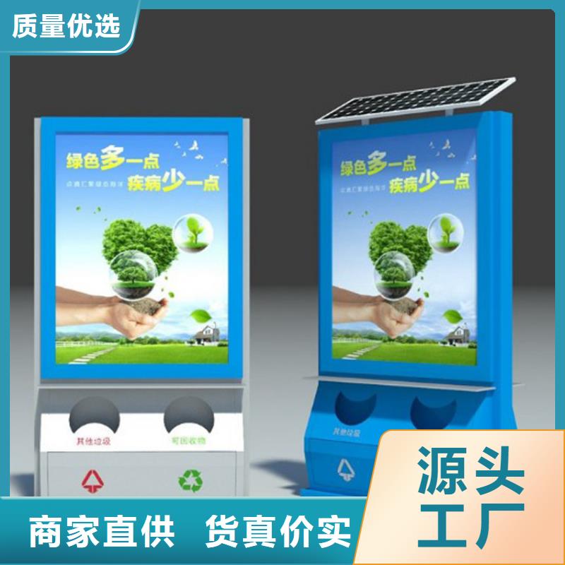 小區(qū)智能垃圾箱分類歡迎訂購本地供應商