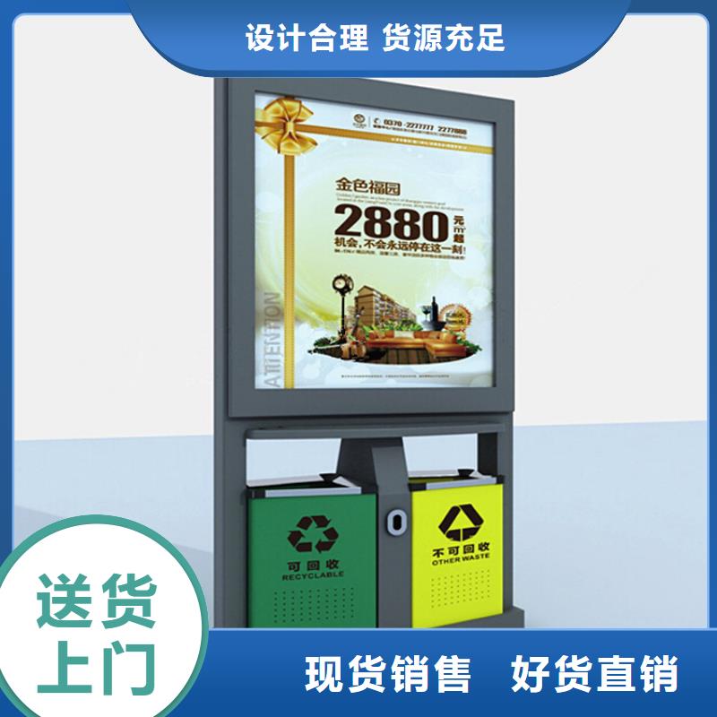 公園智能垃圾箱誠信廠家支持大批量采購