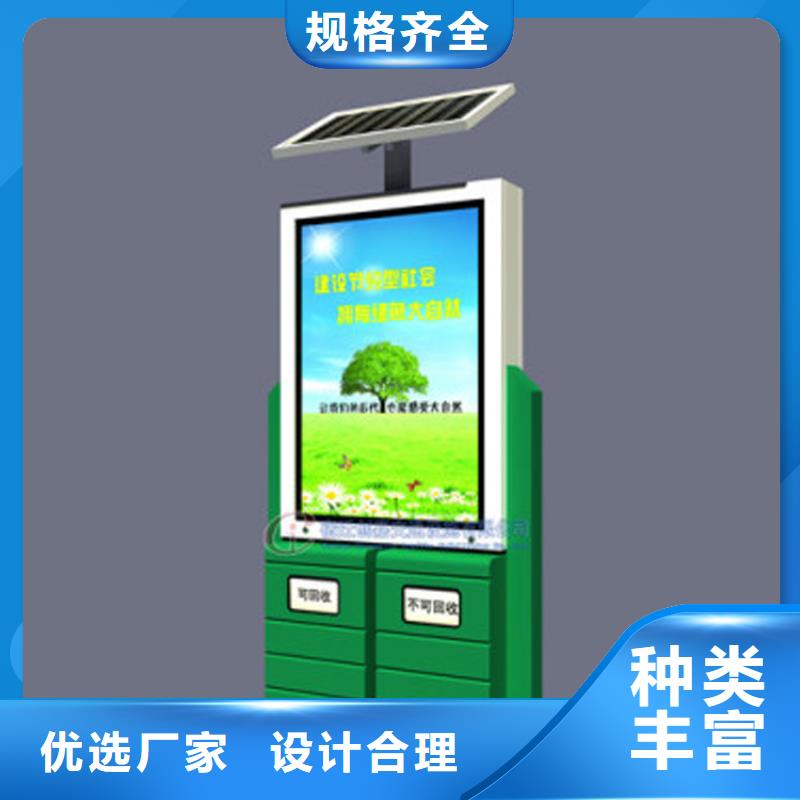 路邊智能垃圾箱服務(wù)為先廠家直銷大量現(xiàn)貨