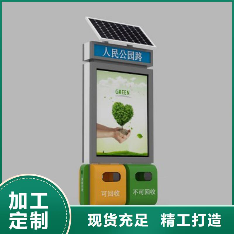 不銹鋼智能垃圾箱品質保證本地生產廠家