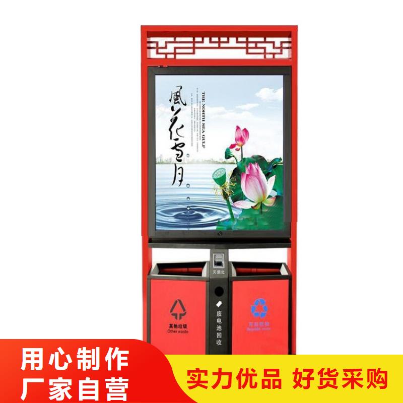 小區環保智能垃圾箱價格優惠為品質而生產