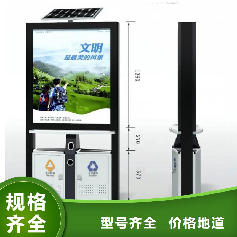 定制智能垃圾箱價格優惠同城品牌