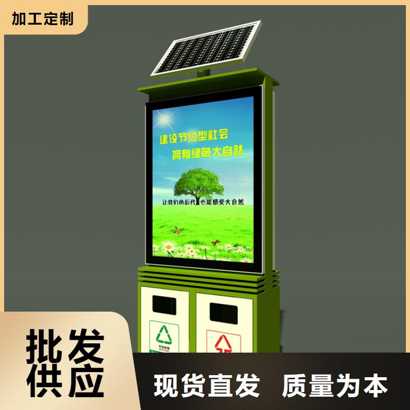 校園智能垃圾箱分類亭來(lái)廠考察讓利客戶