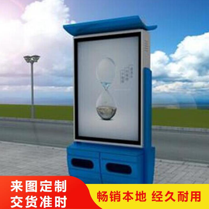企業(yè)智能垃圾箱廠家價格透明