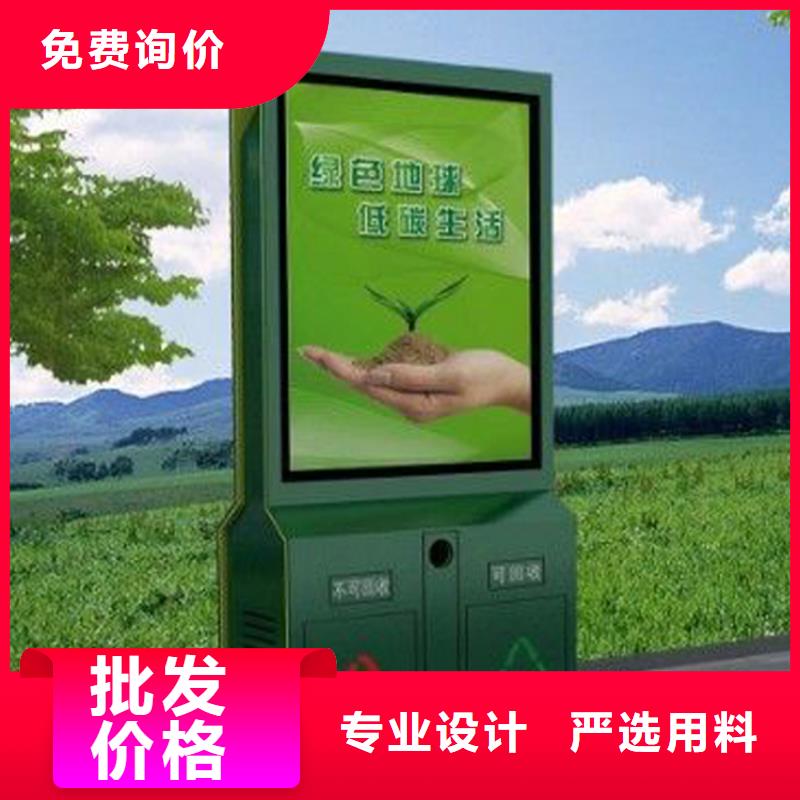 校園智能垃圾箱分類亭實力雄厚貨源直供