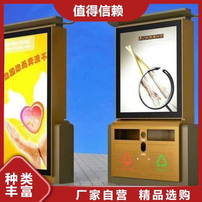 社區(qū)智能垃圾箱擇優(yōu)本地公司
