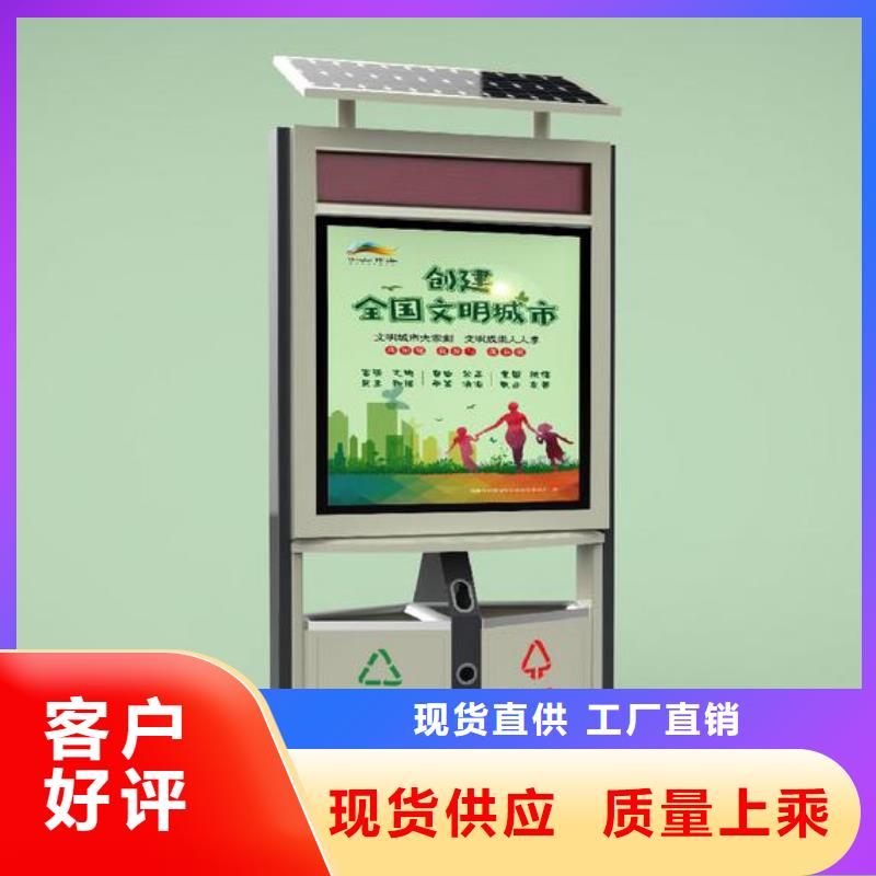 環(huán)保智能垃圾房廠家售后完善廠家直銷省心省錢