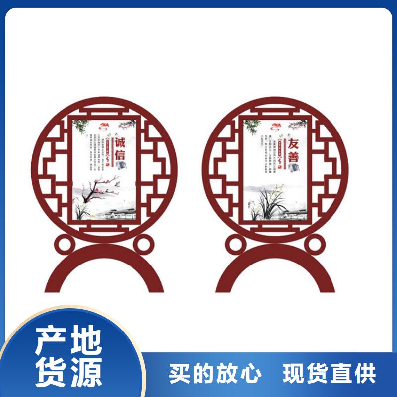 異型價值觀標(biāo)牌實體大廠有口皆碑