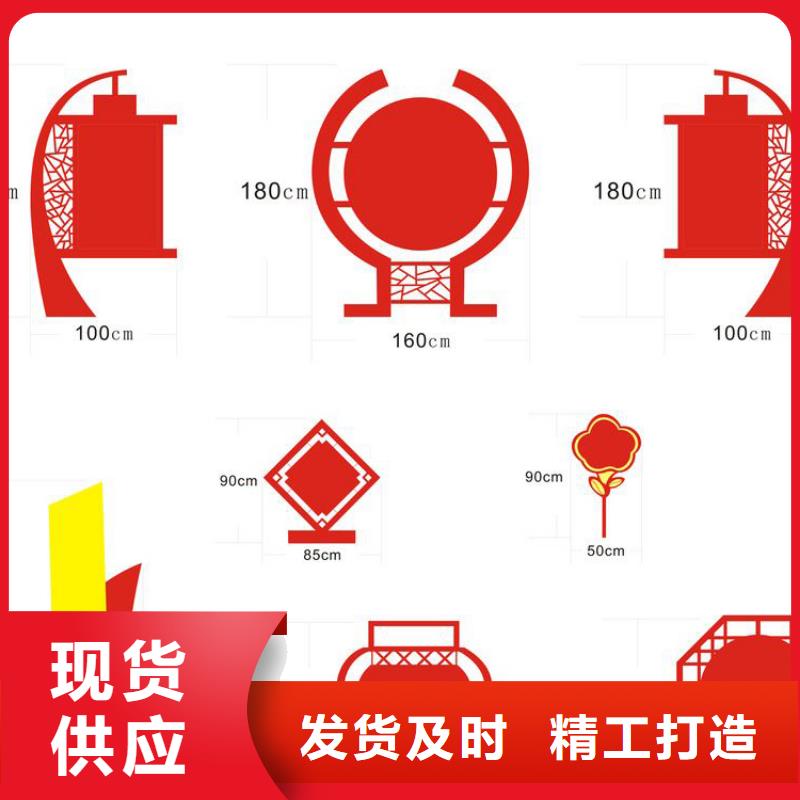 大型景观价值观标牌服务为先供应采购