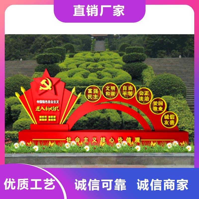 定制價值觀標牌免費咨詢當地經銷商