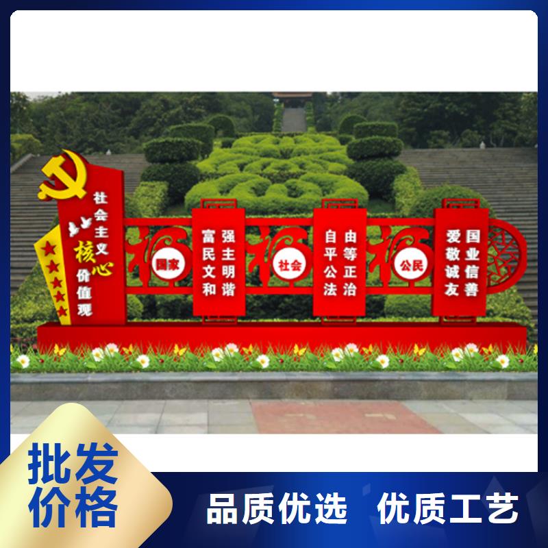 步道價(jià)值觀標(biāo)牌為您服務(wù)好品質(zhì)經(jīng)得住考驗(yàn)